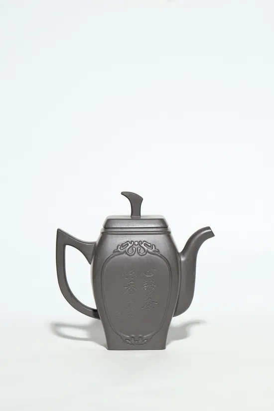 Yixing Zisha Teapot - Master Wu Xiaomei's Olympic Artistry 7