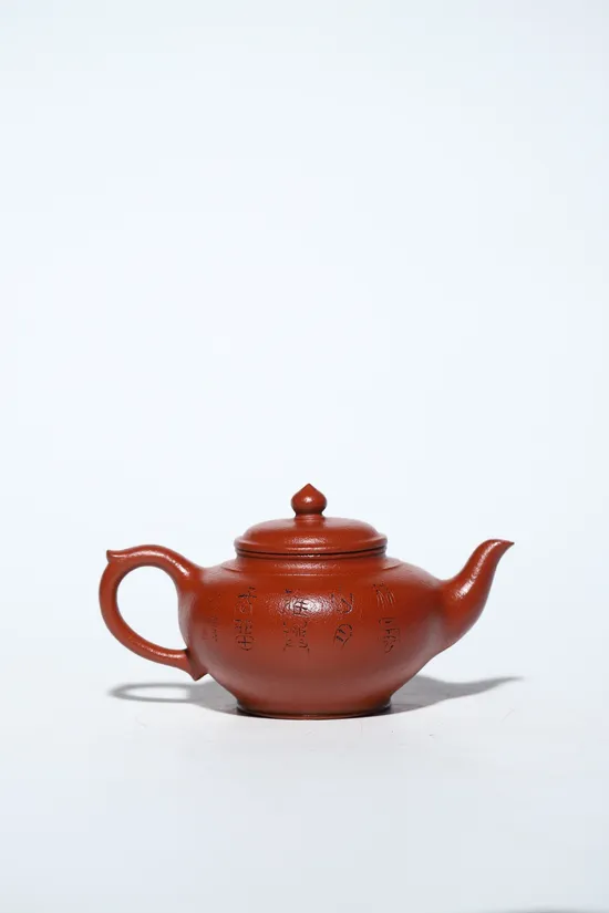 Yixing Zisha Teapot | Master Xu Aiping Handcrafted Collectible Artwork 3