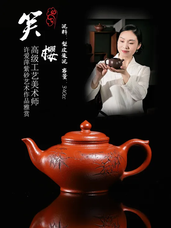 Yixing Zisha Teapot | Master Xu Aiping Handcrafted Collectible Artwork 4