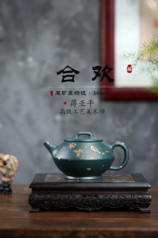 Artisan Yixing Zisha Teapot | Handcrafted Purple Clay Pot 3