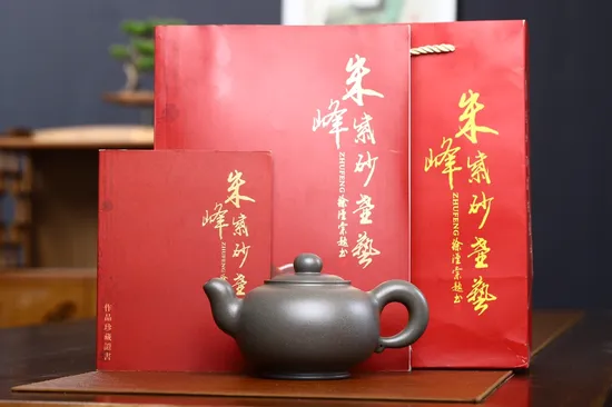 Zisha Teapots: Dao Hong Le Yi | 2700 CNY 1