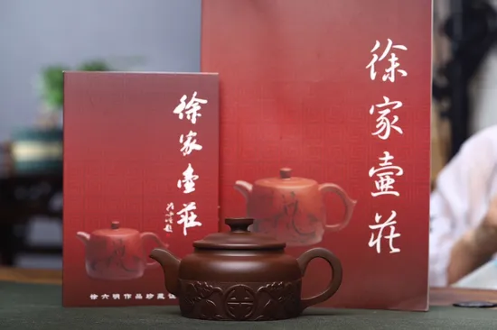 Zisha Teapots: Boundless Blessings and Longevity | Xu Liuming 8