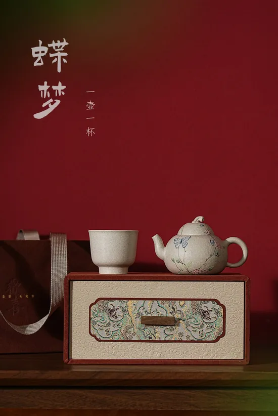 Yixing Zisha Teapot Set - Handmade Purple Clay Teapot & Cup 1