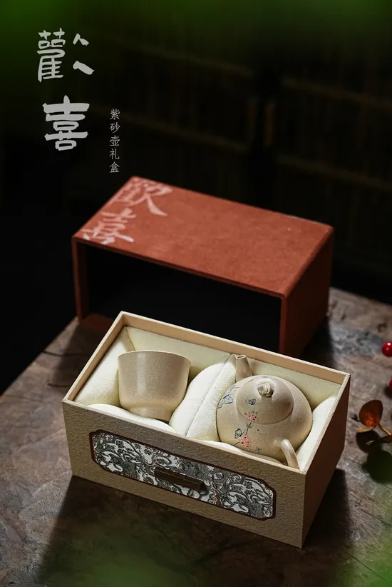 Yixing Zisha Teapot Set - Handmade Purple Clay Teapot & Cup 2