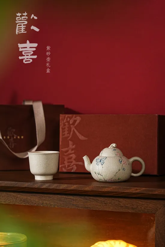 Yixing Zisha Teapot Set - Handmade Purple Clay Teapot & Cup 3