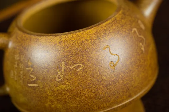 Premium Yixing Zisha Clay Teapot - Handcrafted Golden Duan, 270cc 6