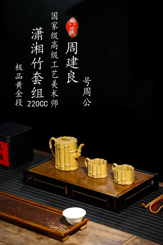 Handcrafted Yixing Zisha Clay Teapot - Collector's Choice 2