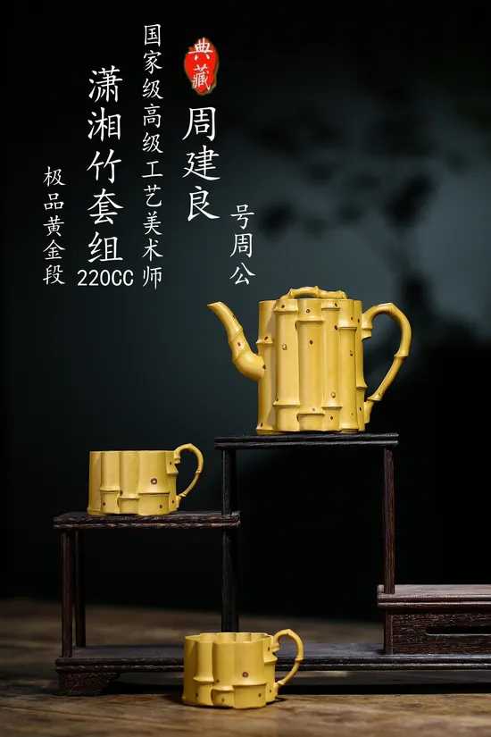 Handcrafted Yixing Zisha Clay Teapot - Collector's Choice 6