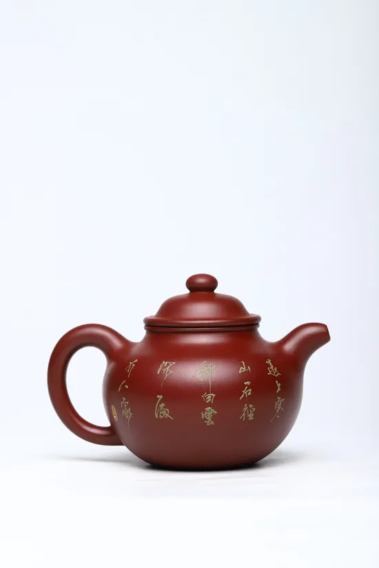 Premium Yixing Clay Teapot - Master Zhou Xinyuan Collectible Artistry 2