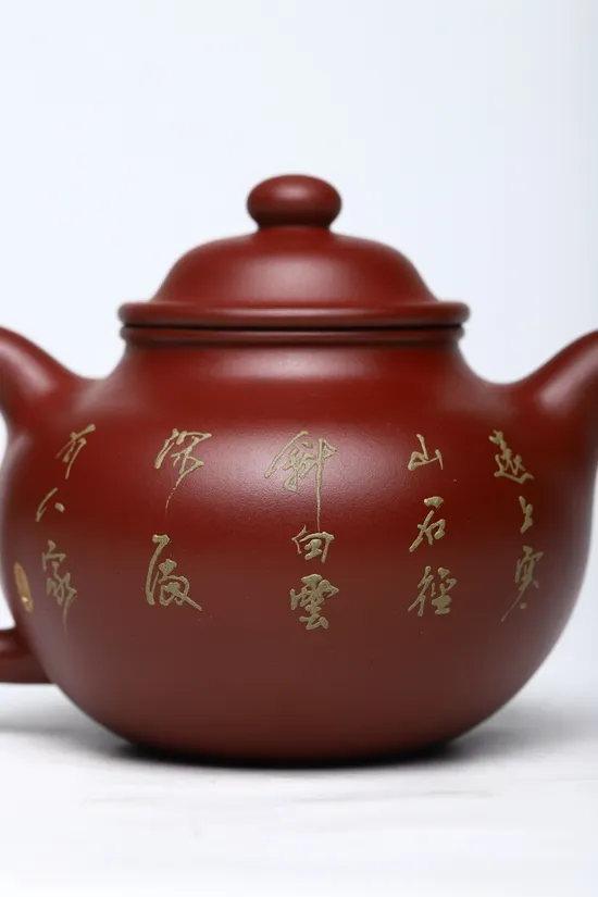 Premium Yixing Clay Teapot - Master Zhou Xinyuan Collectible Artistry 9