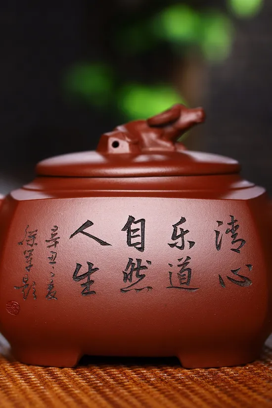 Premium Yixing Clay Teapot Handcrafted by Master He Qixian | Artisan Collection 2