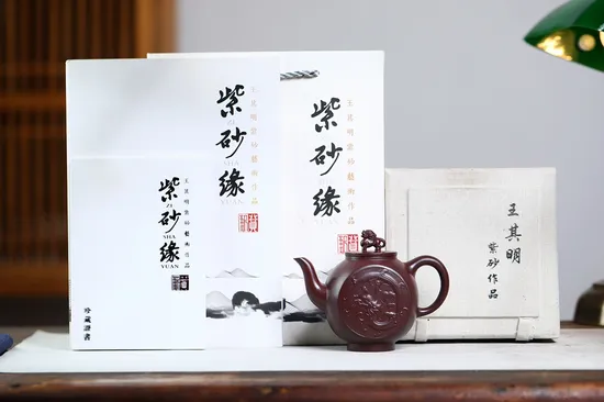 Zisha Teapots: original old purple clay | Wang Qiming 5