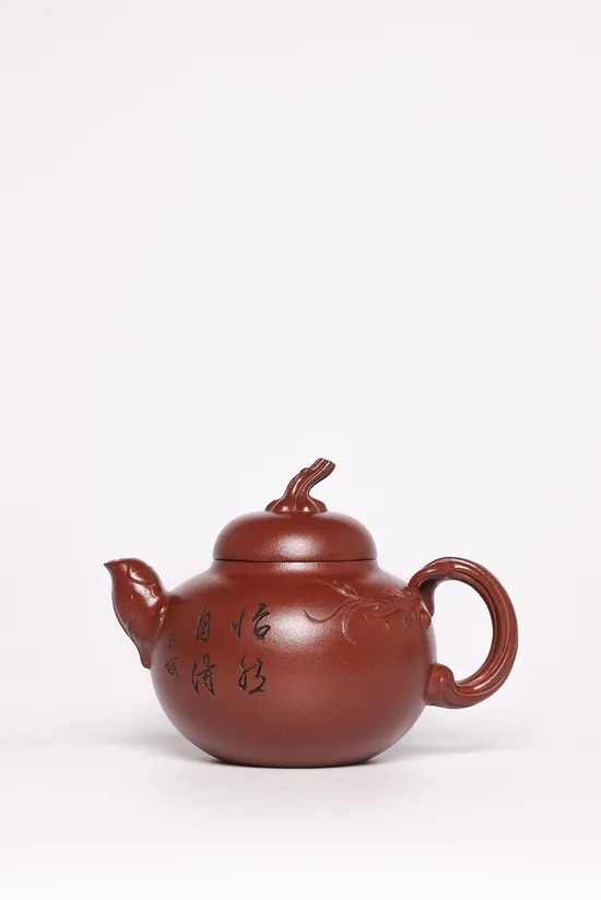 Authentic Yixing Zisha Teapot | Handcrafted Purple Clay Artisan Pot 2