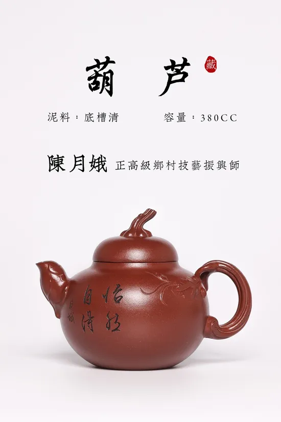 Authentic Yixing Zisha Teapot | Handcrafted Purple Clay Artisan Pot 4