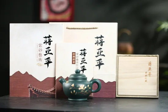 Yixing Zisha Teapot Masterpiece – Jiang Yaping's Daohong Duozi Artistry 2