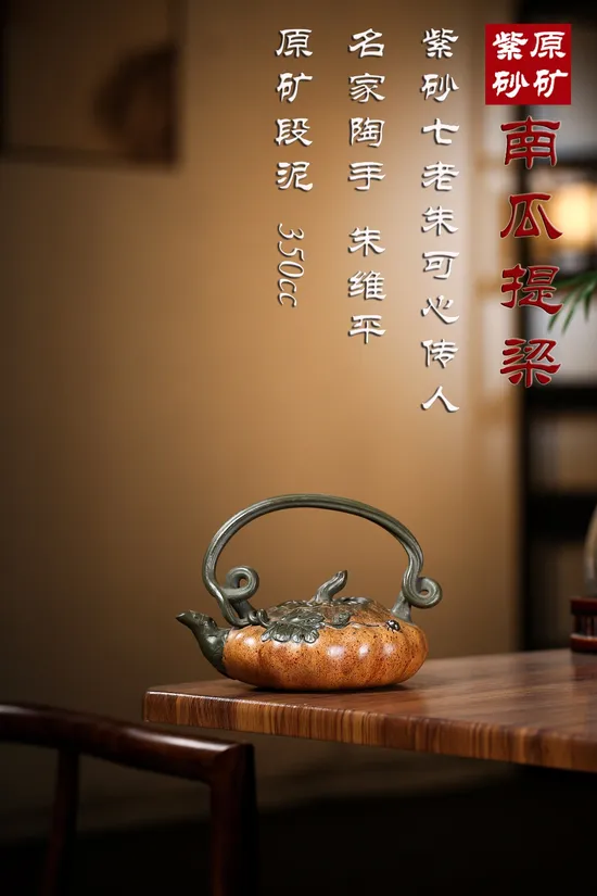 Premium Yixing Zisha Teapot | Artisan Clay Teapots & Collectibles 7