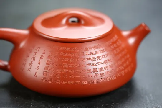 Zisha Teapots: Heart Sutra Jingzhou Shippo | premium original Dahuangpao clay 3