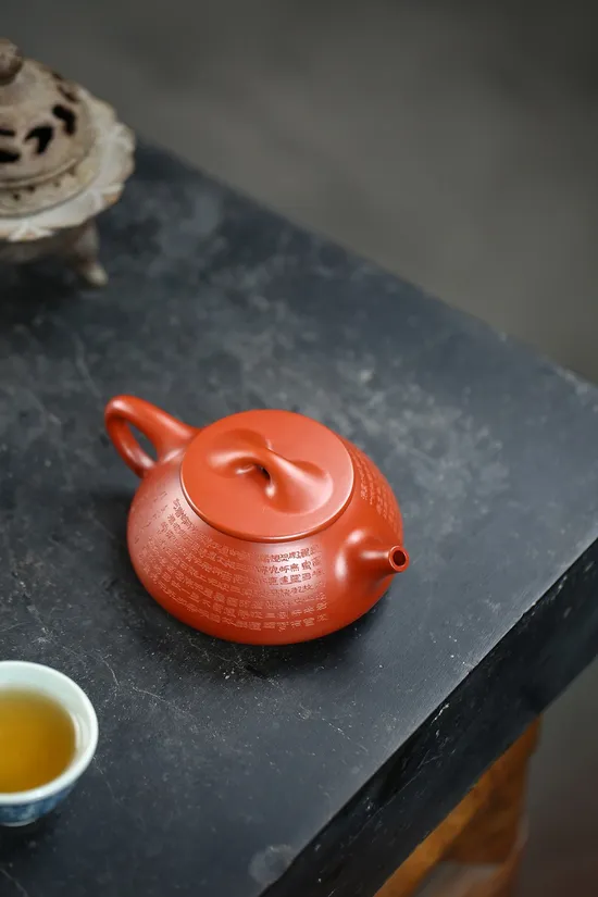 Zisha Teapots: Heart Sutra Jingzhou Shippo | premium original Dahuangpao clay 5