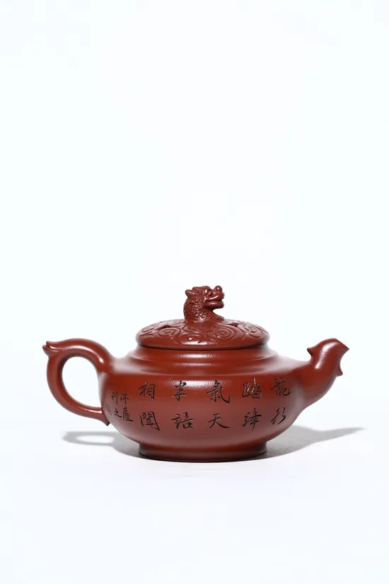 Premium Yixing Zisha Teapot - Collector's Masterpiece 2
