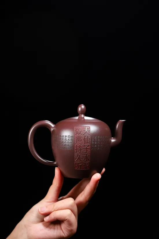 Yixing Teapot Mastercrafted - Collector's Zisha Clay Art Piece 3