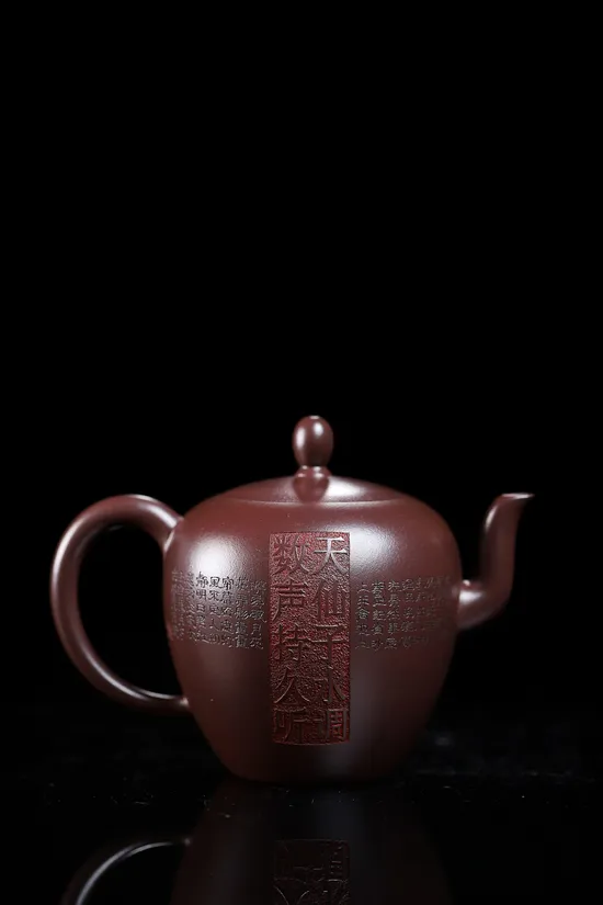 Yixing Teapot Mastercrafted - Collector's Zisha Clay Art Piece 4