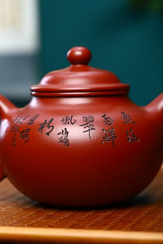 Handcrafted Yixing Teapot | Da Hong Pao Clay 400cc | Master Artist 9