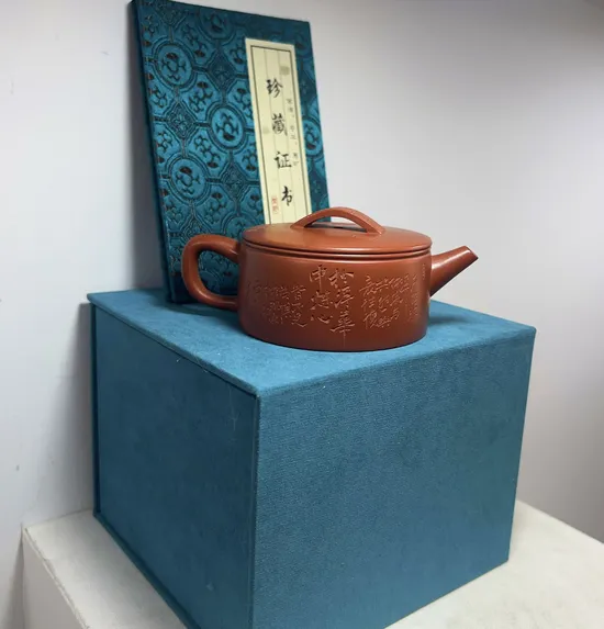 Zisha Teapots: Small Plum Blossom Han瓦 | 1000 CNY 1