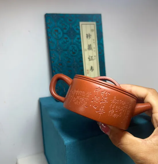Zisha Teapots: Small Plum Blossom Han瓦 | 1000 CNY 5