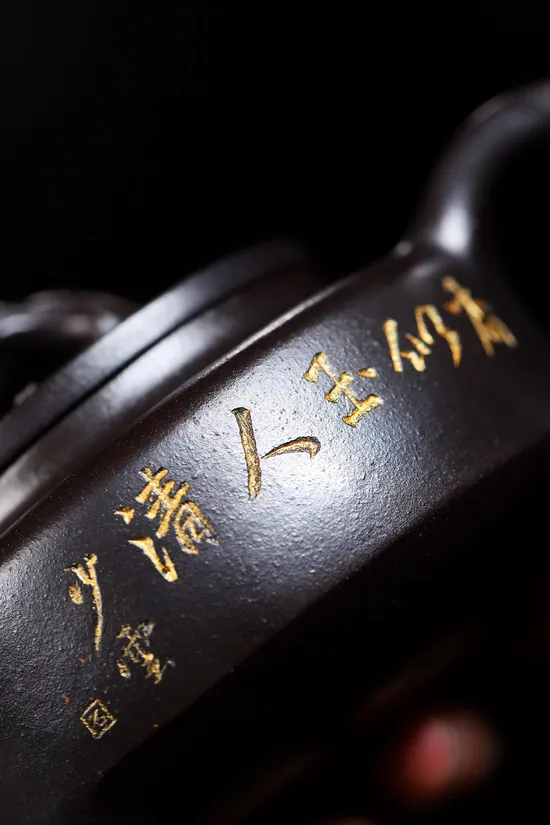 Yixing Zisha Teapot | Handcrafted Shi Huang Clay Artisan Teapot 5