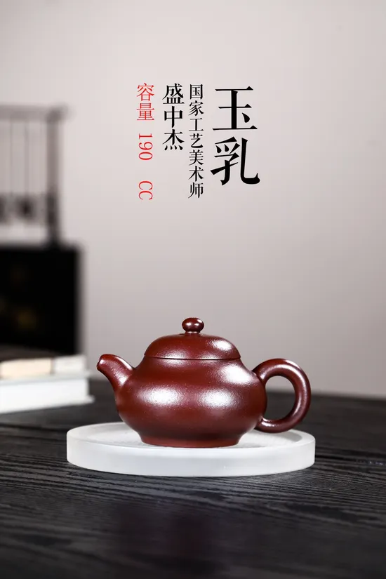 Zisha Teapots: original red clay ore | National-Level Master of Arts and Crafts 6