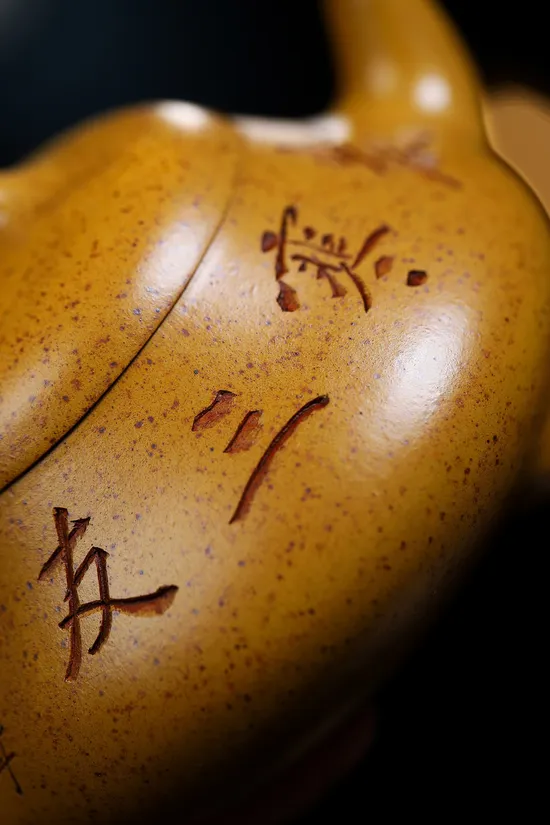 Premium Yixing Zisha Teapot | Handcrafted by National Craft Artist Yang Junbao 3