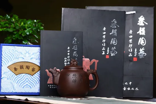 Premium Yixing Zisha Clay Teapot | Artisan Crafted Dragon Design 3