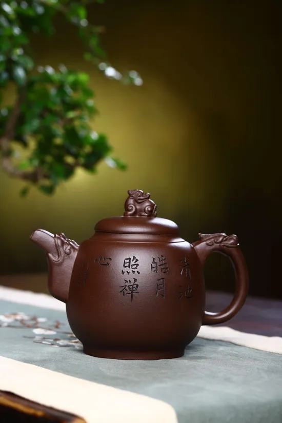 Premium Yixing Zisha Clay Teapot | Artisan Crafted Dragon Design 6