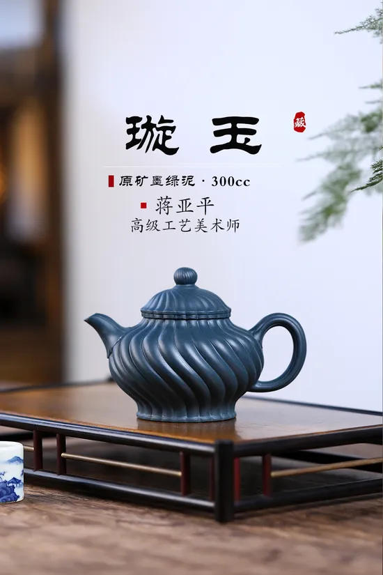 Premium Yixing Zisha Teapot: Handcrafted Artistry & Timeless Design 6