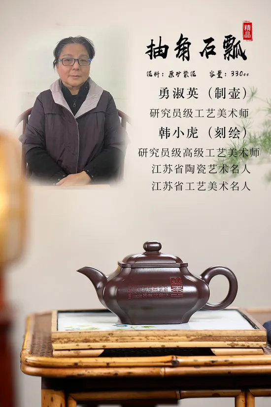 Premium Yixing Zisha Teapot – Handcrafted Collector’s Artisan Treasure 6