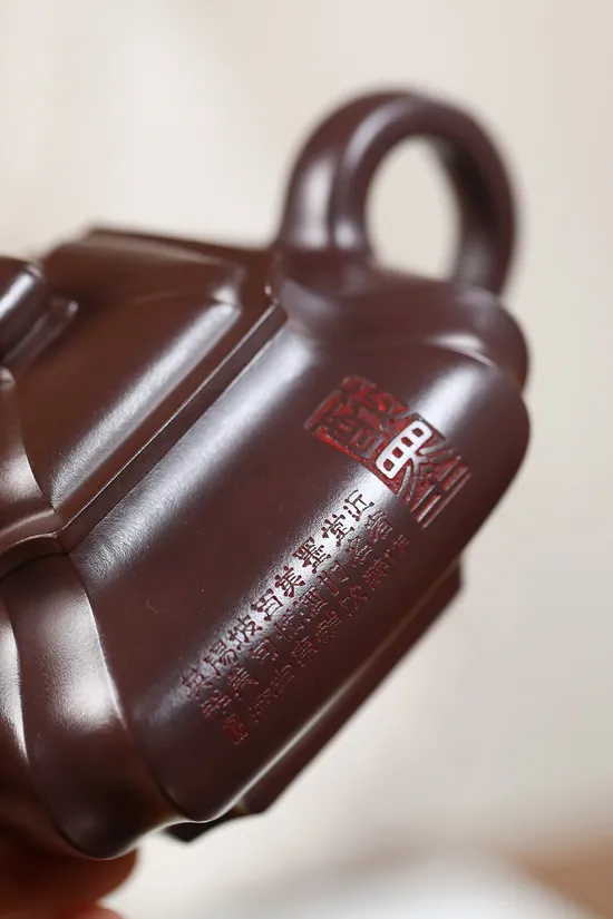 Premium Yixing Zisha Teapot – Handcrafted Collector’s Artisan Treasure 7