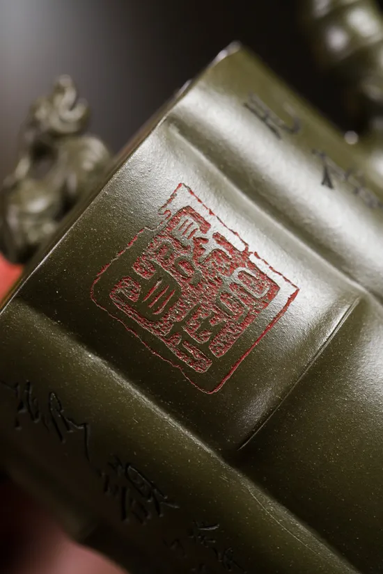 Zisha Teapots: Qi Tun Shan He | 3000 CNY 6