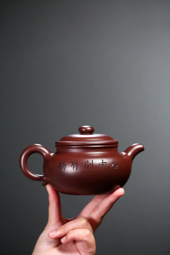 Collectible Yixing Clay Teapot | Handcrafted Artisan Pottery 1