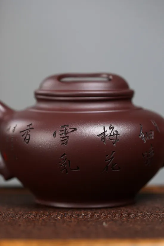 Zisha Teapots: Niu Gai Xiao Ying | 1500 CNY 9