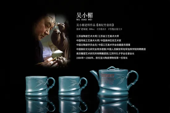 Yixing Zisha Teapot - Double Provincial Master Wu Xiaomei's Xiangfei Bamboo Collection 8