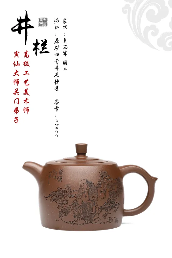Premium Yixing Zisha Teapot: Double Craftsmanship & Certification 1