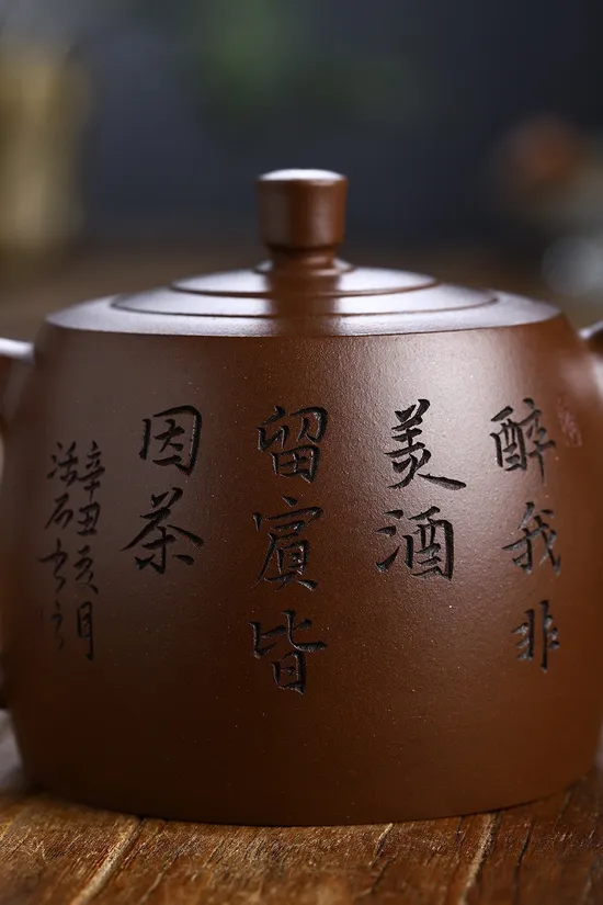 Premium Yixing Zisha Teapot: Double Craftsmanship & Certification 6