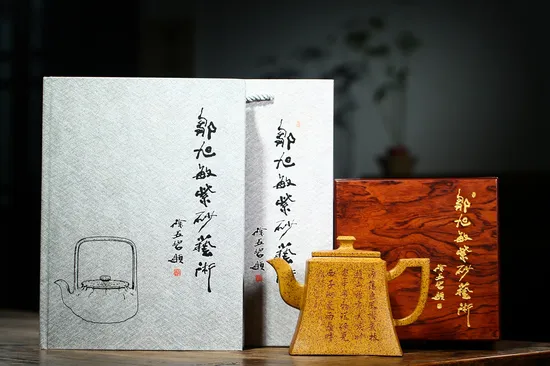 Yixing Zisha Teapot | Masterpiece by Zou Xumin | Art Collection 4