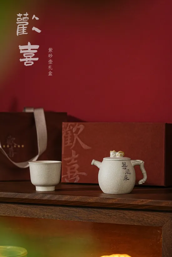 Yixing Zisha Teapot Set – Handcrafted Clay Teapot & Cup Collection 1