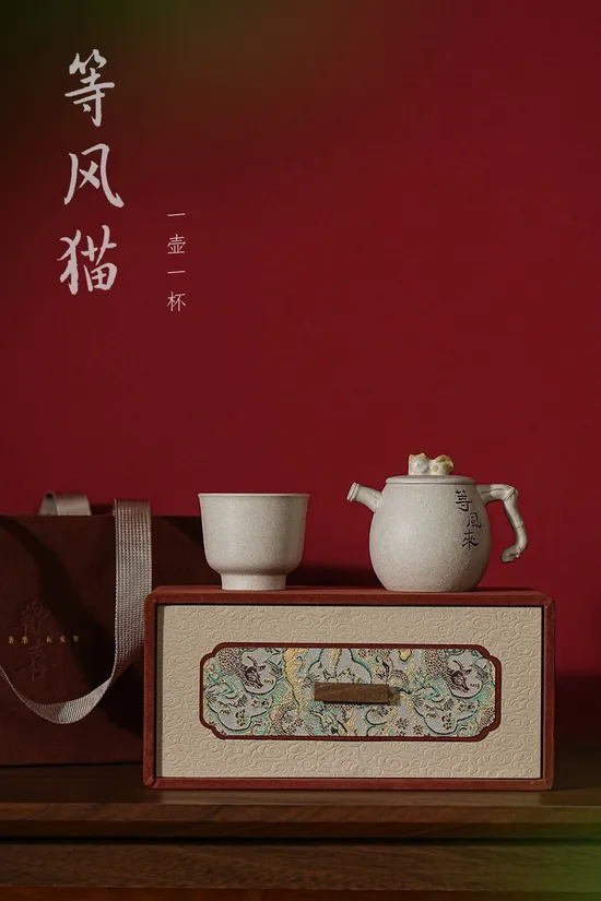 Yixing Zisha Teapot Set – Handcrafted Clay Teapot & Cup Collection 2
