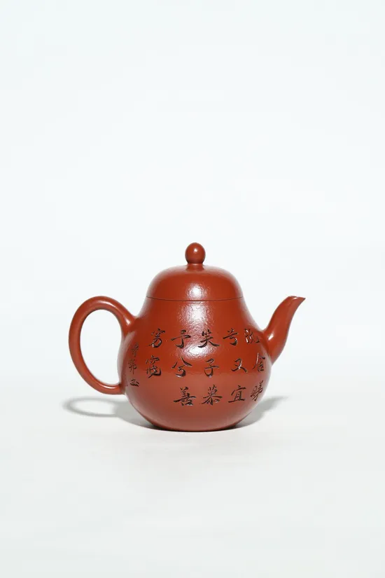 Zisha Teapots: Pear Shape | 3 | 300 CNY 1