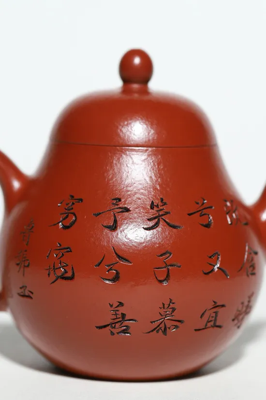 Zisha Teapots: Pear Shape | 3 | 300 CNY 6
