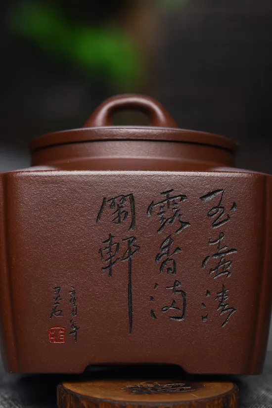 Zisha Teapots: Square Heart of Orchid | 2100 CNY 4