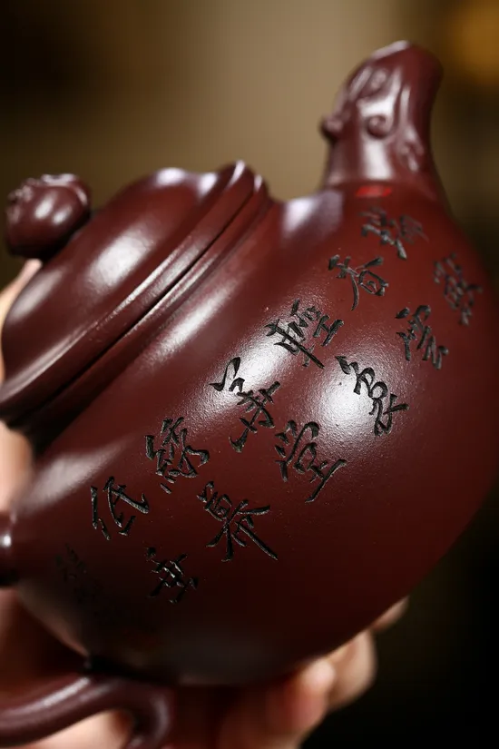 Yixing Zisha Teapot: Handcrafted Purple Clay Dragon-Phoenix Design 7