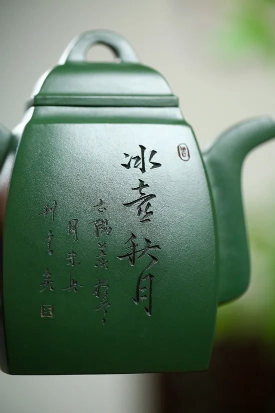 Zisha Teapots: original mine green clay | national-level master 7